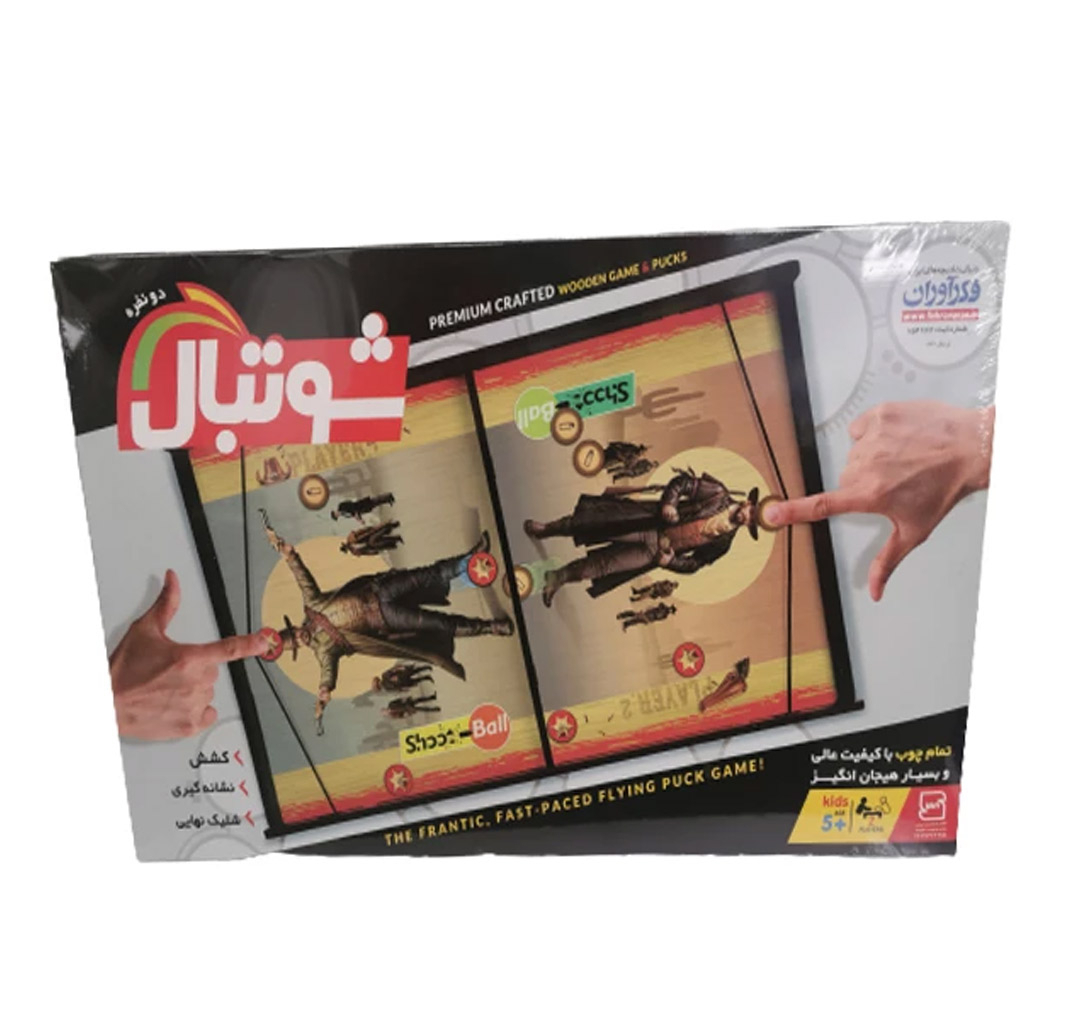بازی فکرآوران مدل شوتبال N-2 کد 9985