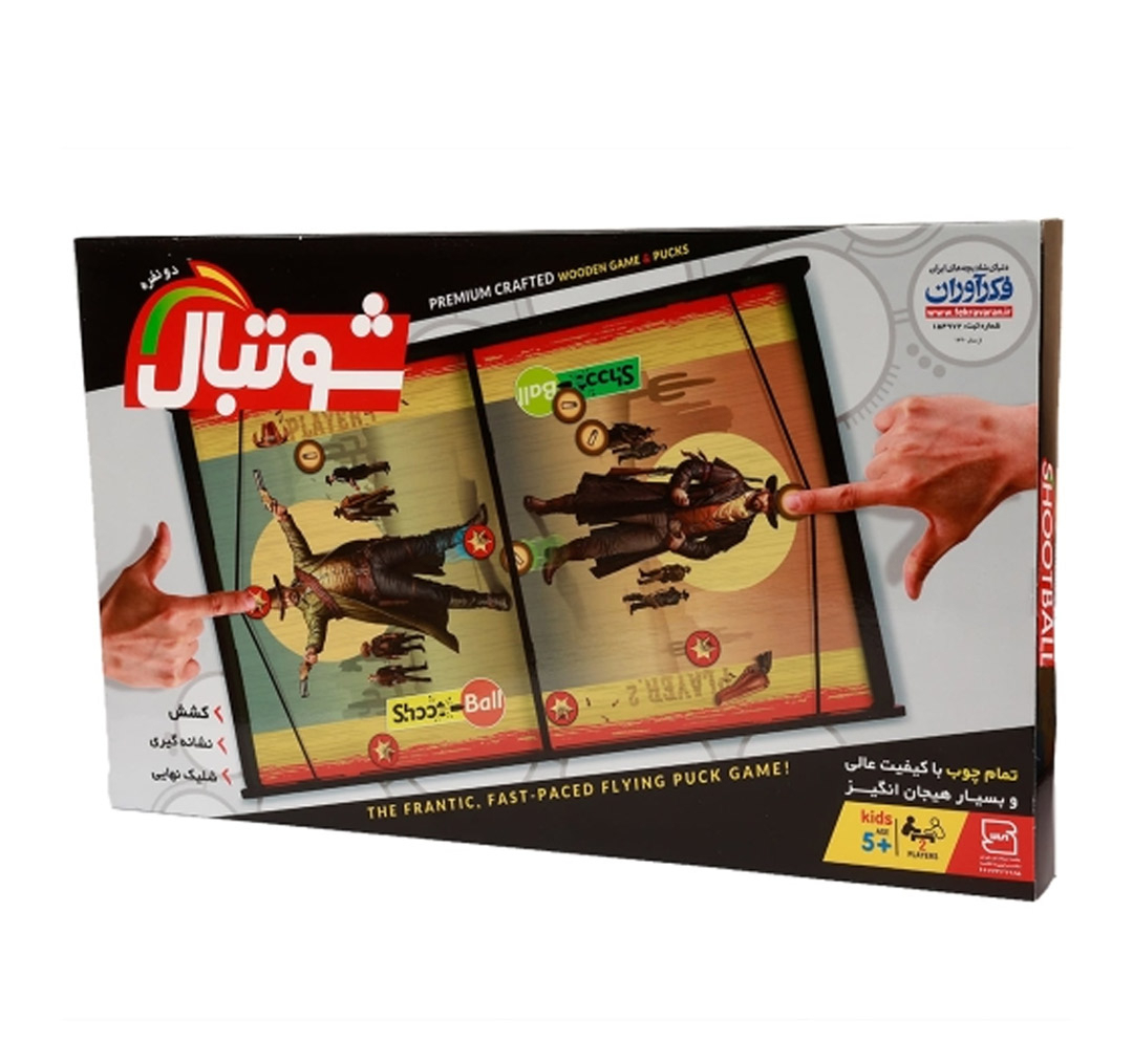 بازی فکرآوران مدل شوتبال N-2 کد 9985