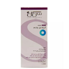 کرم دور چشم سی گل سری Age Pro حجم 20 میلی‌ لیتر