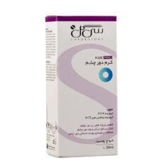 کرم دور چشم سی گل سری Age Pro حجم 20 میلی‌ لیتر