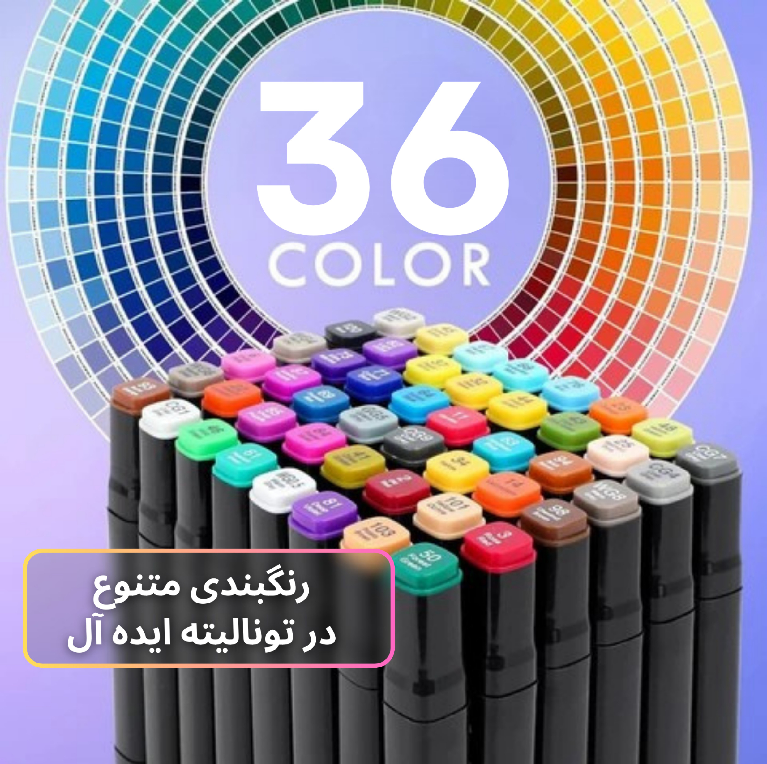 ماژیک راندو تونیوا مدل Touch 36 به همراه محلول احیای ماژیک مجموعه ۳۶ عددی
