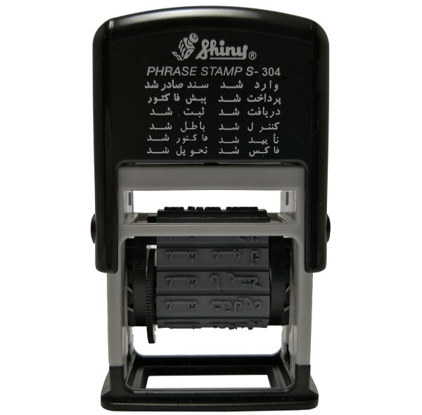 مهر شاینی مدل S-304