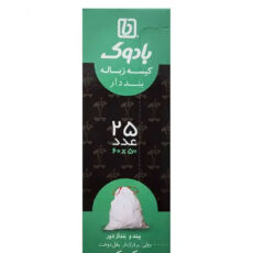 کیسه زباله بادوک مدل بنددار M3 بسته 25 عددی