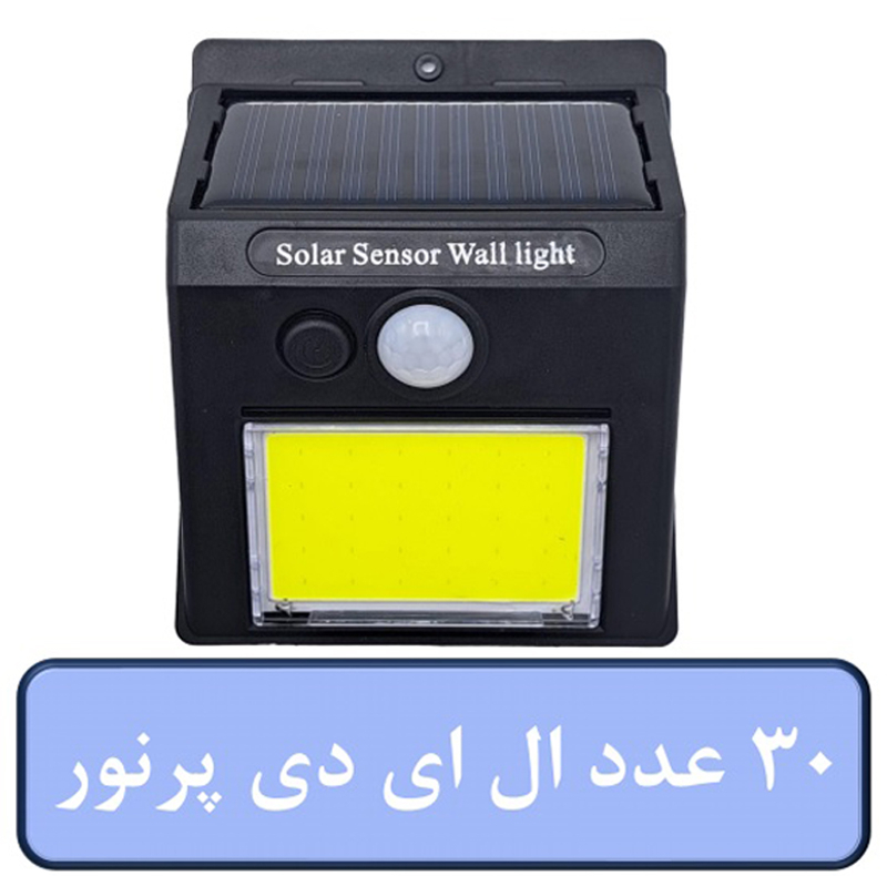 لامپ خورشیدی مدل Solar Sensor Wall Light کد 30Lamp