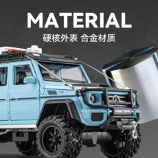 ماشین بازی مدل Mercedes Benz G63