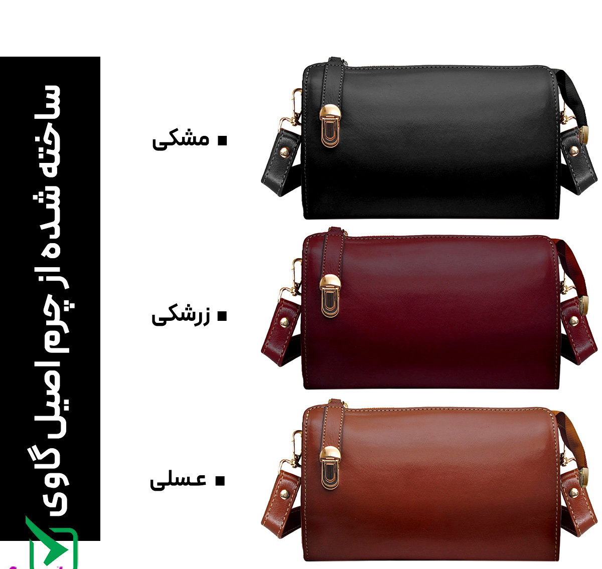 کیف زنانه چرم طبیعی مدل اسپرت کد Fateh 136