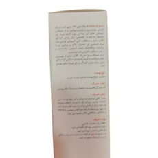 سرم روشن کننده برایت مکس کد 01 حجم 30 میلی لیتر