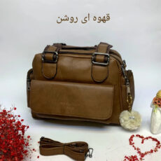 کیف زنانه دوشی صندوقی کد 1