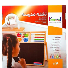 تخته جادویی ایپکا مدل Gh5010
