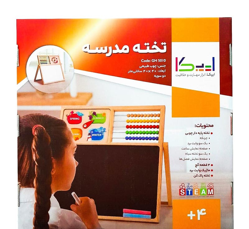 تخته جادویی ایپکا مدل Gh5010