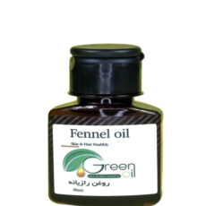 روغن پوست گرین اویل مدل رازیانه حجم 120 میلی لیتر