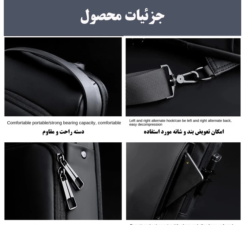 کیف کراس بادی مردانه مدل 2024