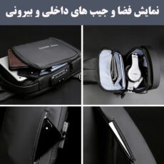 کیف کراس بادی مردانه مدل 2024