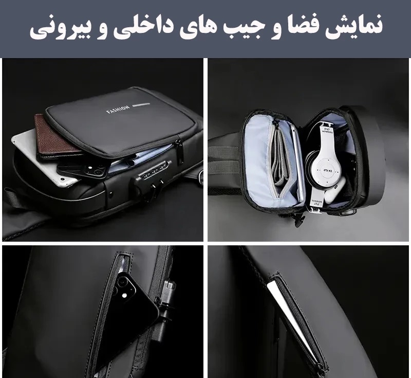 کیف کراس بادی مردانه مدل 2024