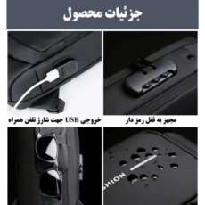 کیف کراس بادی مردانه مدل 2024