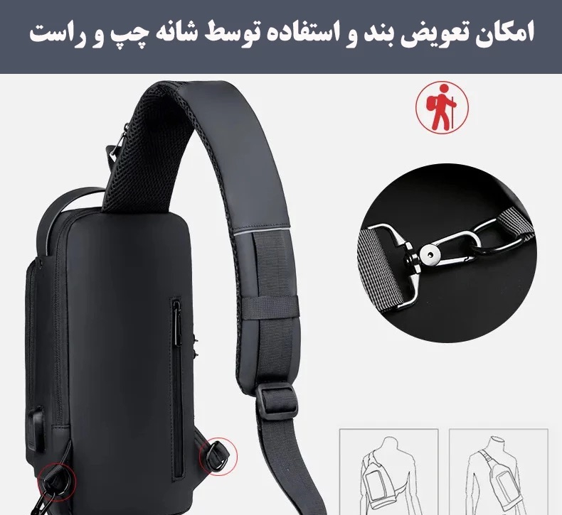 کیف کراس بادی مردانه مدل 2024
