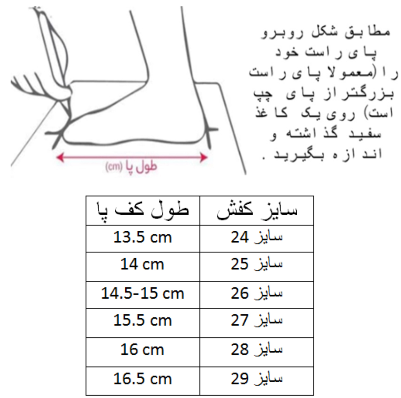 صندل پسرانه کلین مدل اسپرت کد C-8543