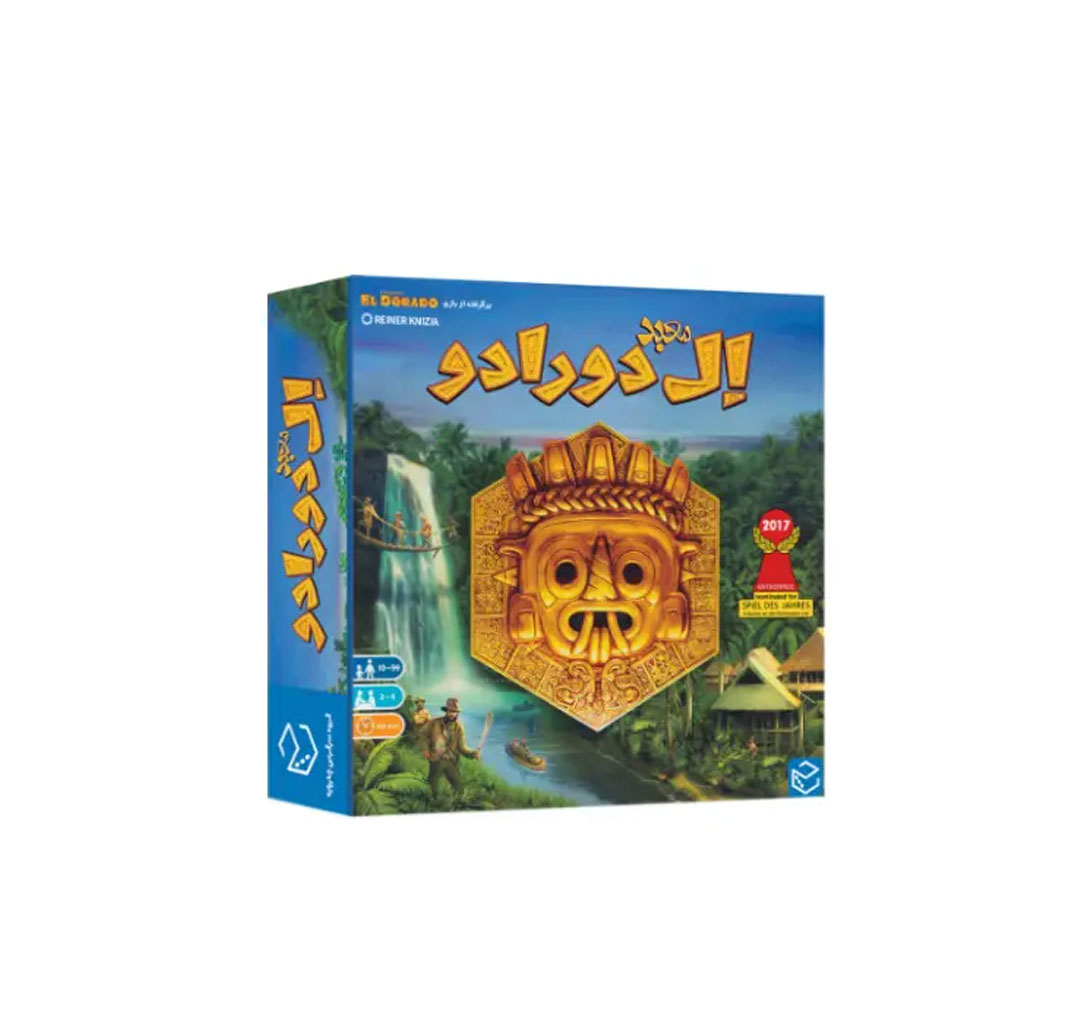 بازی فکری مدل الدورادو