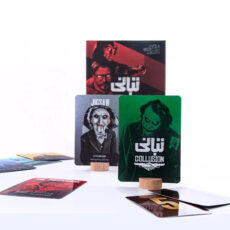 بازی فکری زینگو مدل تبانی