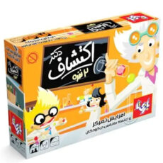 بازی دکتر اکتشاف بازی تا مدل 2 نفره