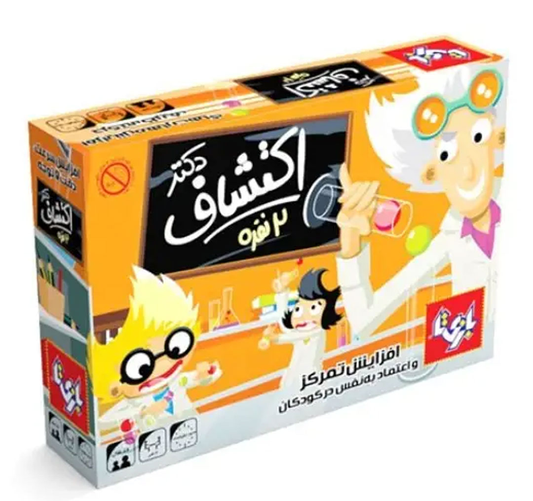 بازی دکتر اکتشاف بازی تا مدل 2 نفره