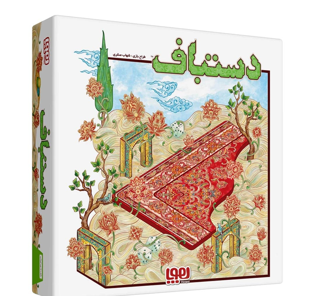 بازی فکری هوپا مدل دستباف