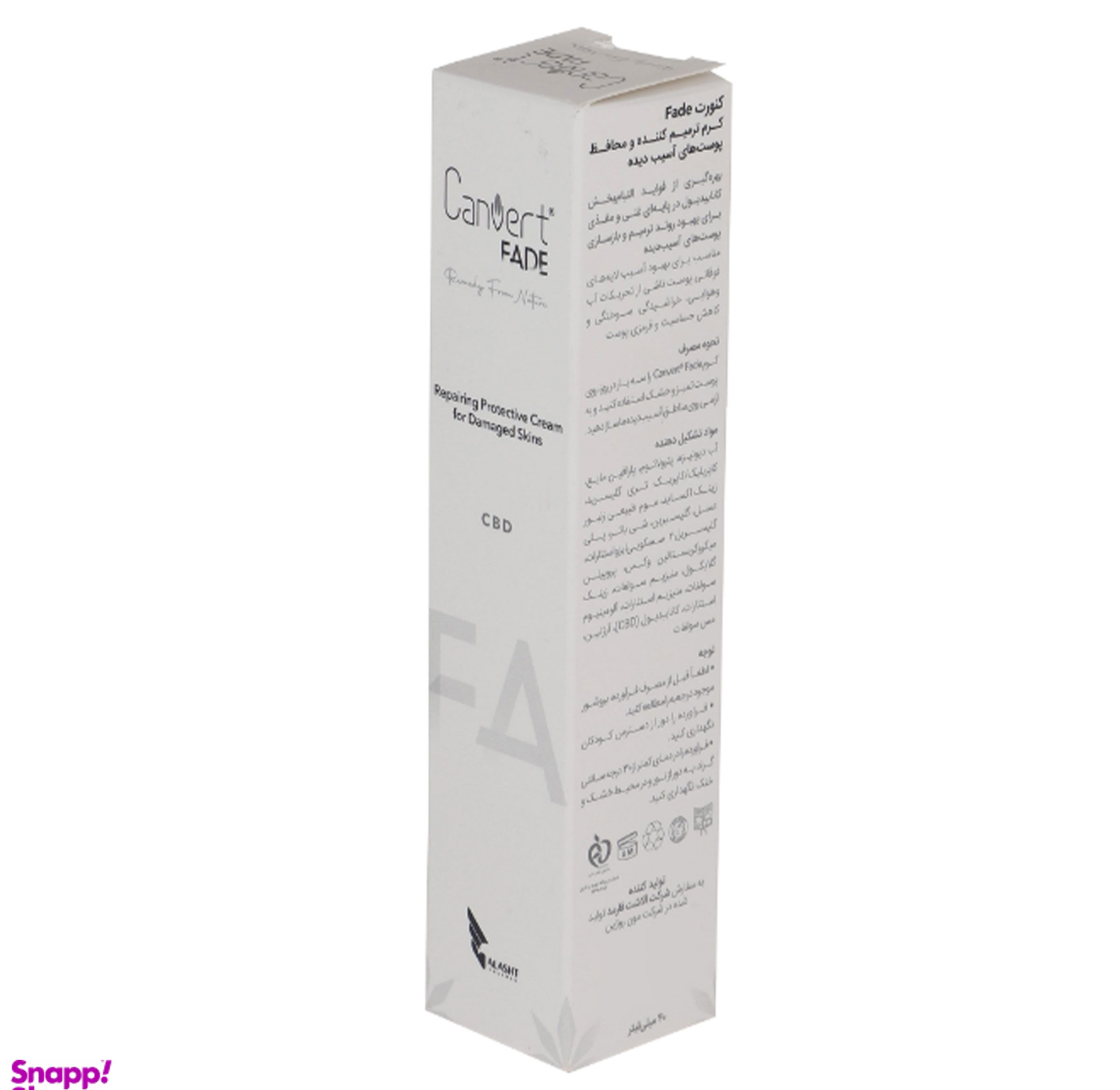 کرم ترمیم کننده پوست کنورت مدل Fade حجم 40 میلی لیتر