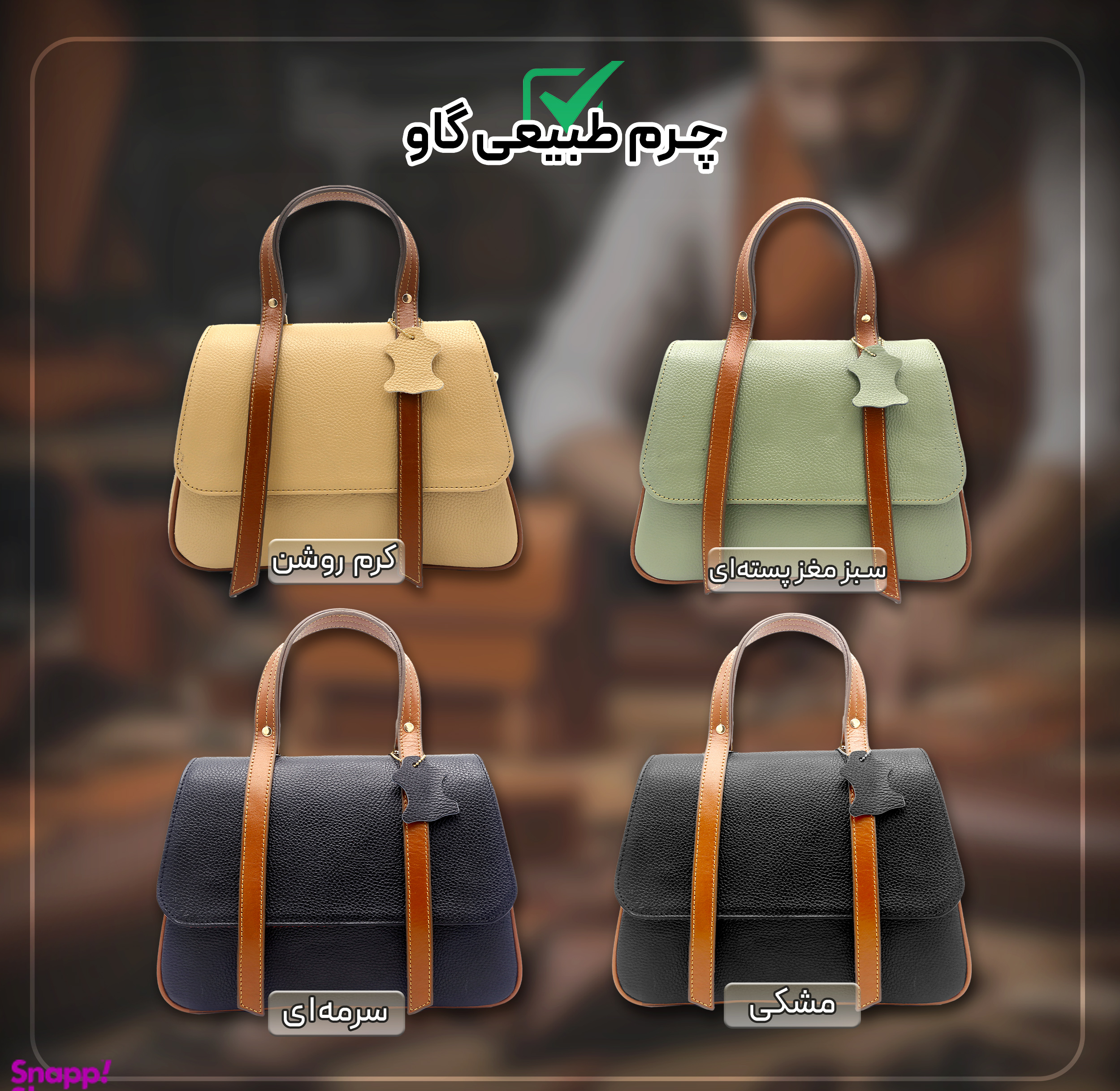 کیف چرم طبیعی زنانه مدل fateh 146