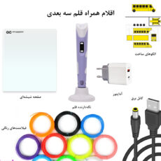 قلم طراحی سه بعدی گیفت کالکشن مدل GC 3D Pen