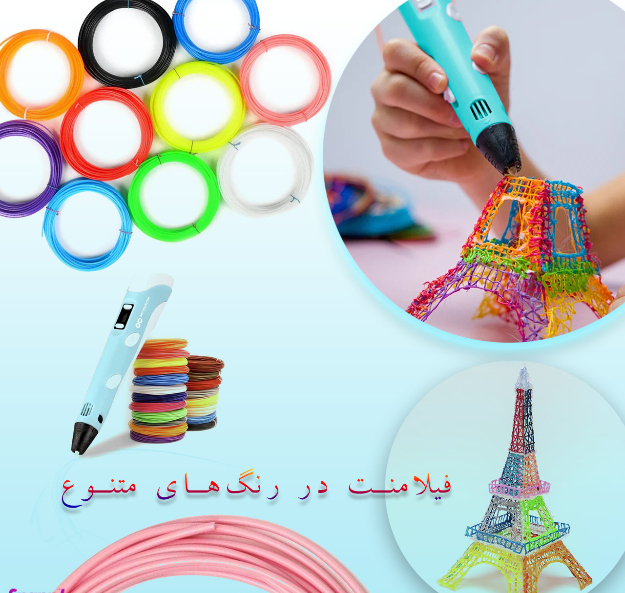 قلم طراحی سه بعدی گیفت کالکشن مدل GC 3D Pen