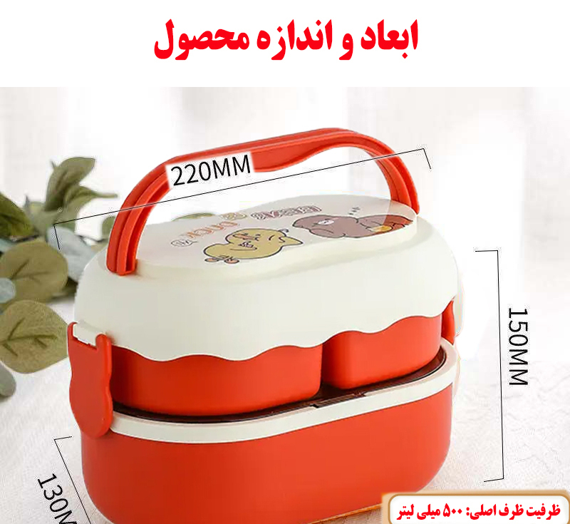 ظرف غذا مدل BENTO BOX