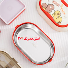 ظرف غذا مدل BENTO BOX