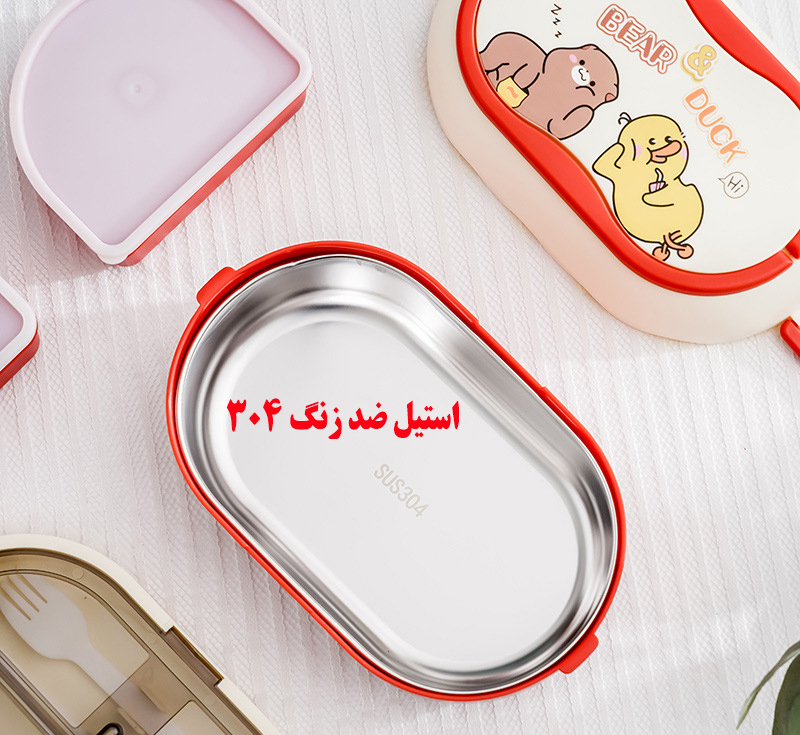 ظرف غذا مدل BENTO BOX