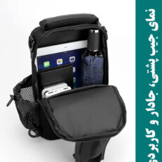 کیف کراس بادی مردانه مدل 51-1100