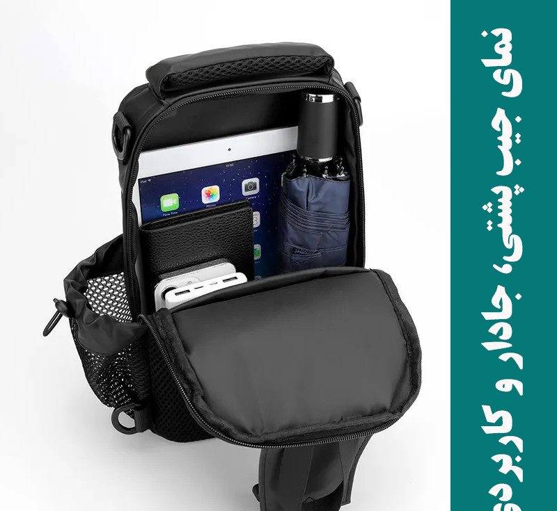 کیف کراس بادی مردانه مدل 51-1100