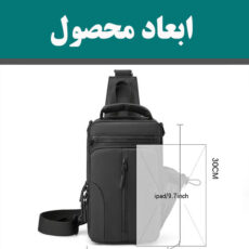 کیف کراس بادی مردانه مدل 51-1100
