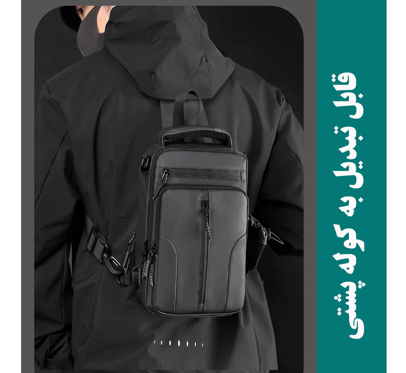 کیف کراس بادی مردانه مدل 51-1100
