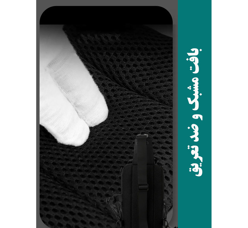 کیف کراس بادی مردانه مدل 51-1100