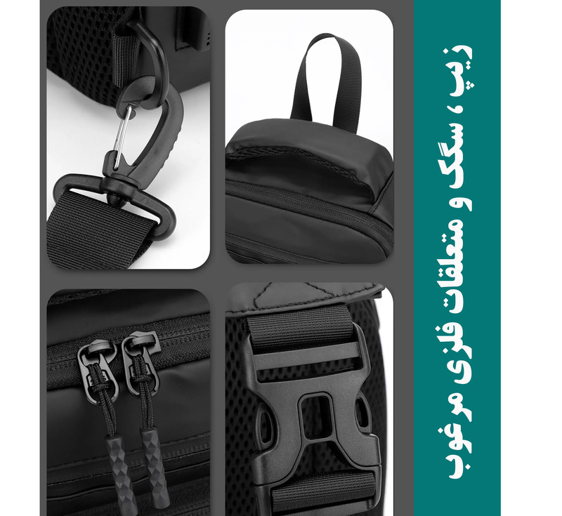 کیف کراس بادی مردانه مدل 51-1100