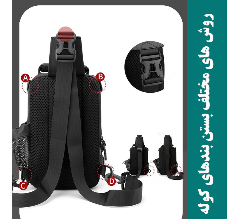 کیف کراس بادی مردانه مدل 51-1100