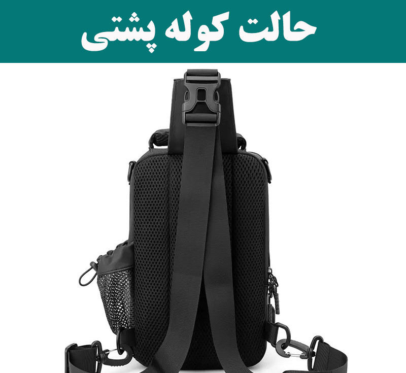 کیف کراس بادی مردانه مدل 51-1100