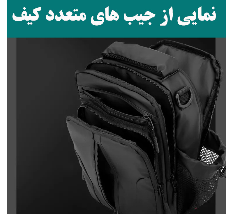 کیف کراس بادی مردانه مدل 51-1100