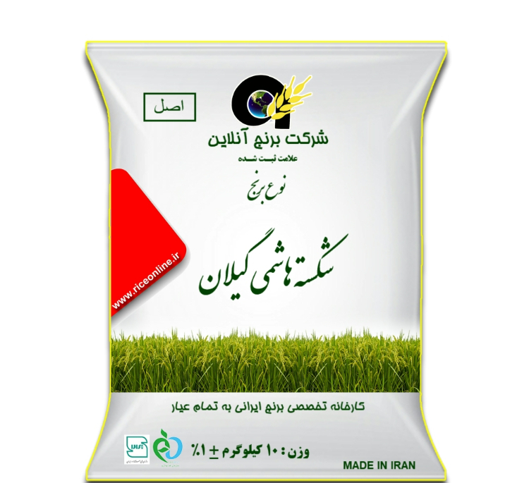 برنج شکسته هاشمی گیلان برنج آنلاین اصل وزن 10 کیلوگرم