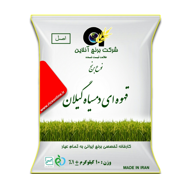 برنج قهوه ای دمسیاه گیلان برنج آنلاین اصل وزن 10 کیلوگرم