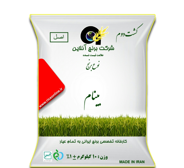 برنج بینام کشت دوم برنج آنلاین اصل وزن 10 کیلوگرم