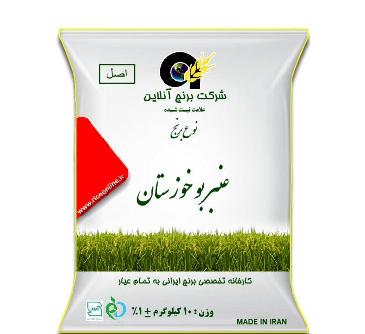 برنج عنبربو برنج آنلاین اصل وزن 10 کیلوگرم