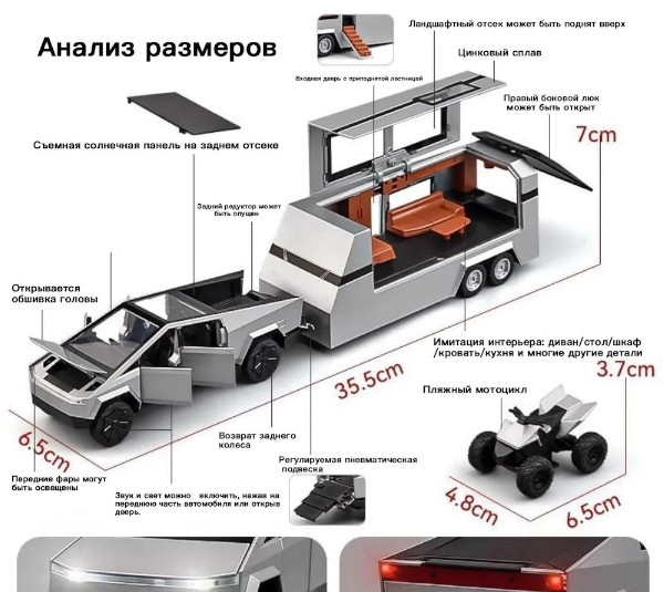 ماشین بازی مدل Tesla Pickup Trailer