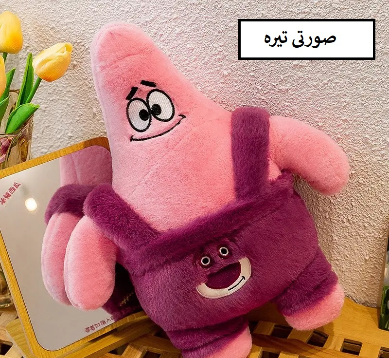 عروسک طرح پاتریک مدل تن پوش لوتسو کد JI110 ارتفاع 30 سانتی‌ متر