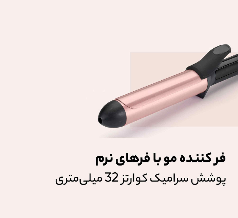فر کننده مو بابیلیس مدل C452SDE