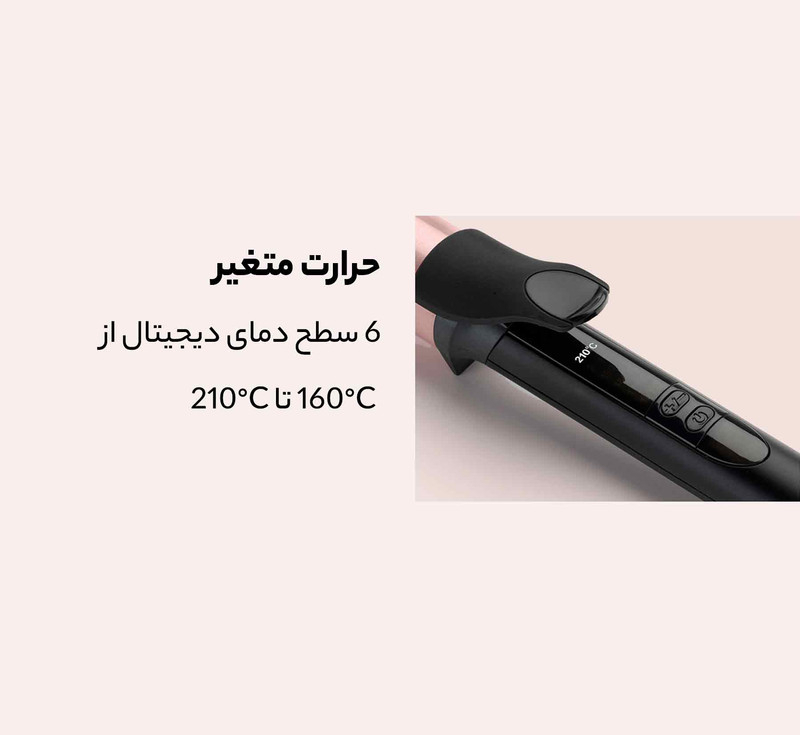 فر کننده مو بابیلیس مدل C452SDE